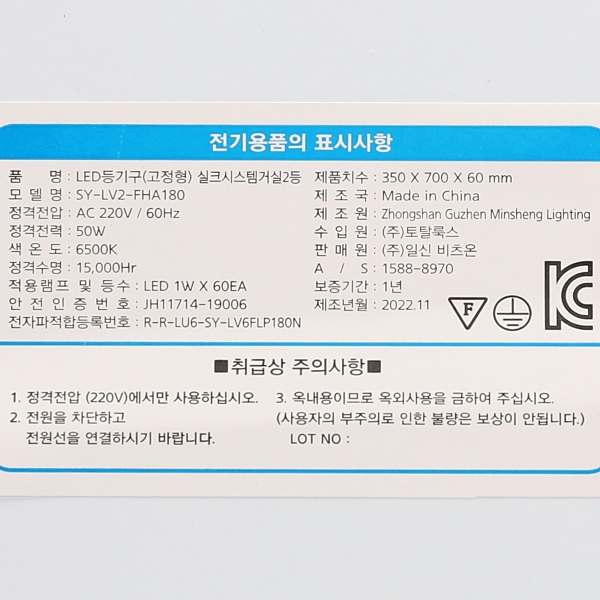 상품 상세 이미지